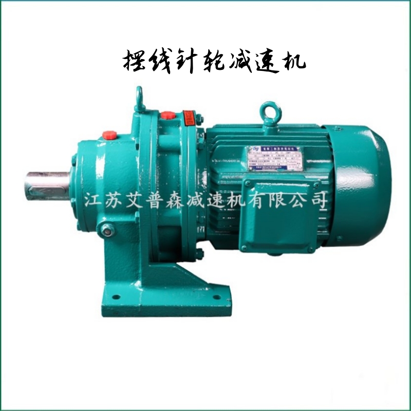 BWD臥式擺線(xiàn)針輪減速機(jī)